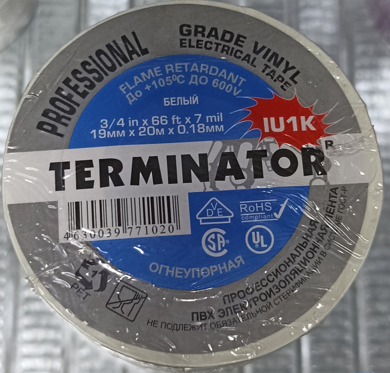 Изолента белая ПВХ, огнеупорная, всепогодная 0,17 мм, 19 мм, 20 м Terminator IU1K - фото